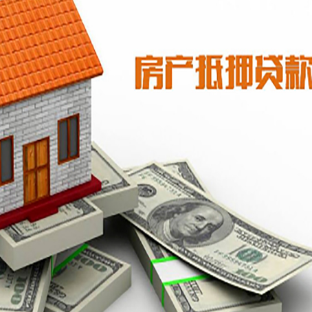 玛纳斯按揭房抵押贷款逾期怎么办?