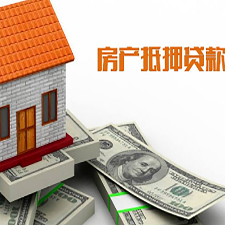 玛纳斯贷款助贷公司新渝启服的政策