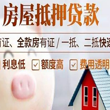 玛纳斯贷款助贷公司新渝启服靠谱公司