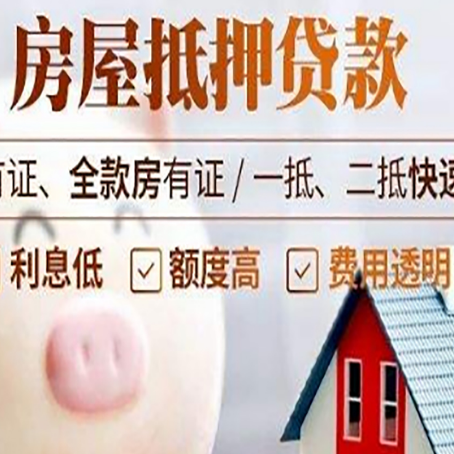 玛纳斯贷款助贷公司新渝启服成立时间久