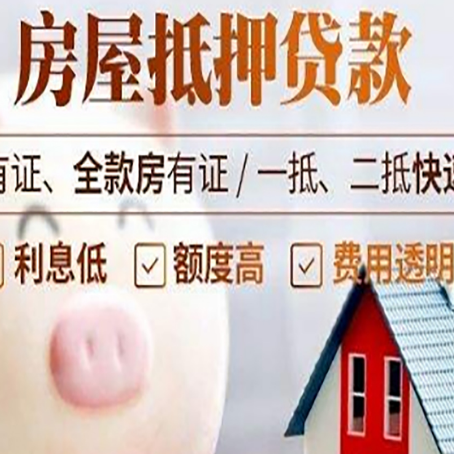 玛纳斯贷款中介公司新渝启服实力公司