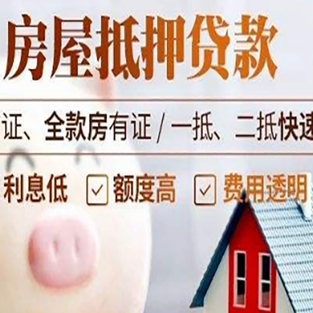 玛纳斯企业贷款需要满足银行的什么条件?