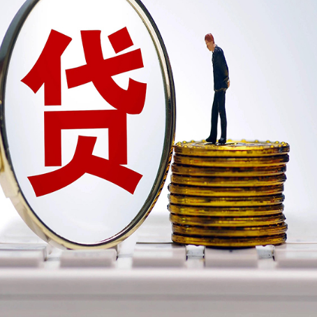 玛纳斯房产抵押贷款需要的资料有哪些?