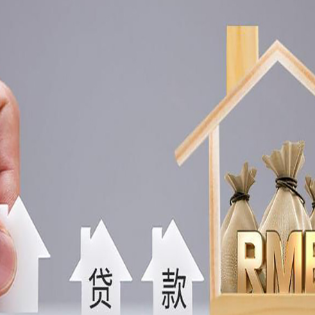 玛纳斯房产抵押贷款需要业主夫妻双方共同到场吗?