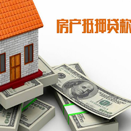 玛纳斯房子抵押贷款会受征信有逾期的影响吗?