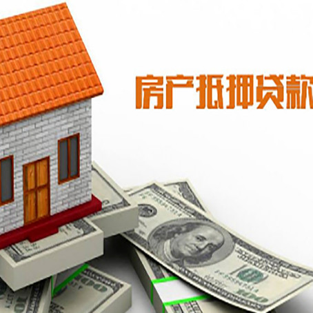 玛纳斯房子抵押银行贷款没有营业执照行吗?